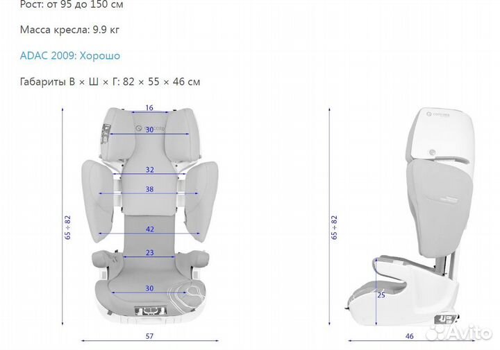 Автокресло Concord Transformer XT (isofix)