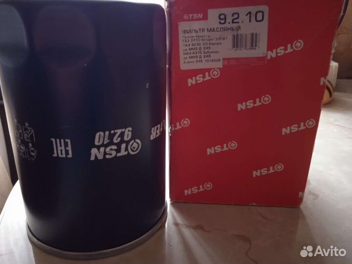 Фильтр масляный