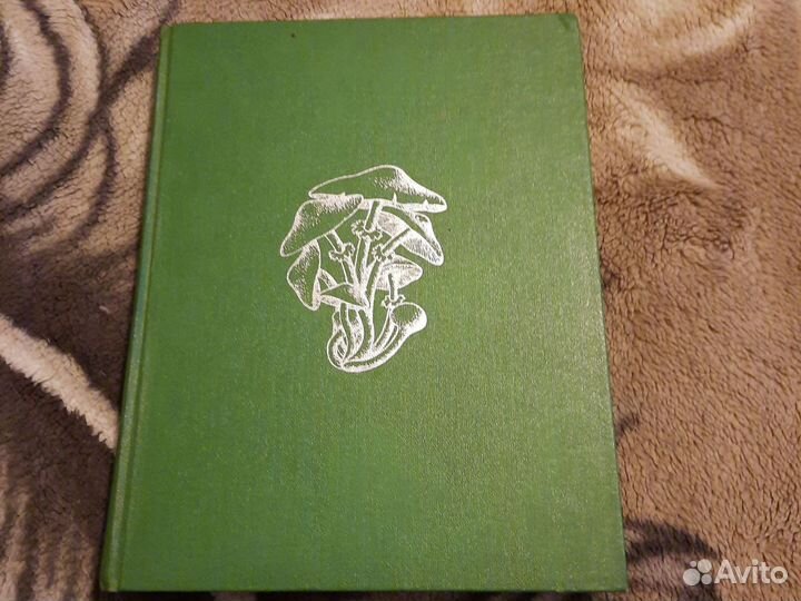 Книги о растениях и животных. Большие