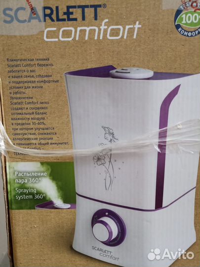 Увлажнитель воздуха scarlet на 50 м2
