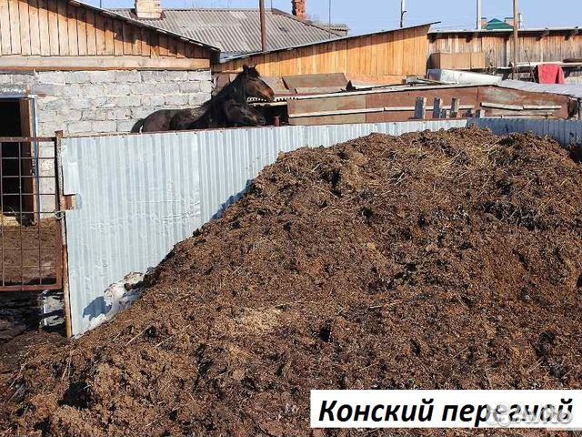Конский навоз. Коровий. Чернозём в мешках. Грунт