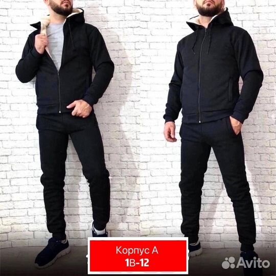 Теплый спортивный костюм мужской