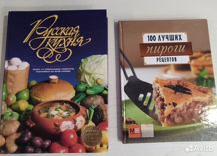 Кулинарные книги
