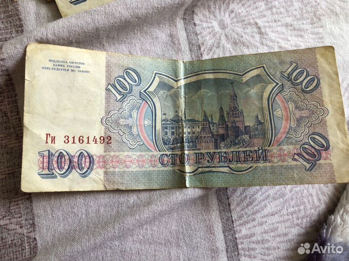 Продам старинные денежные купюры