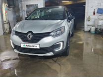 Renault Kaptur 2.0 AT, 2018, 96 660 км, с пробегом, цена 1 750 000 руб.