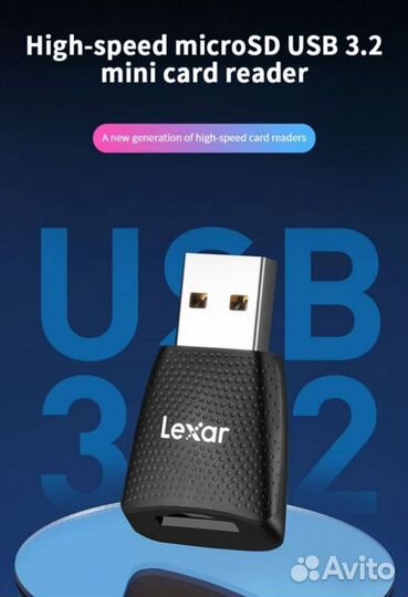 Картридер microSD Lexar USB 3.0 и 3.2