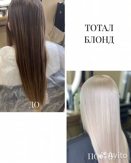 Требуются модели на окрашивание