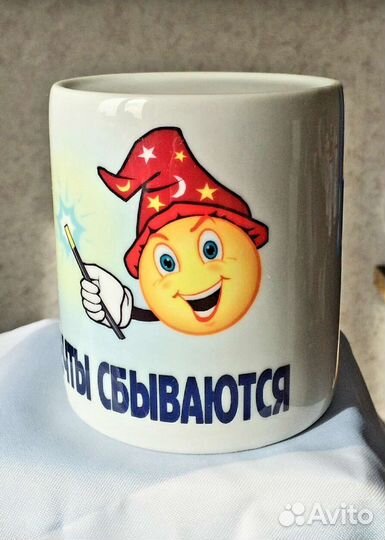 Кружки, стопки, футболки