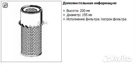 Фильтр воздушный cworks B13CR0051