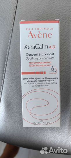 Avene Xerаcalm концентрат 50мл