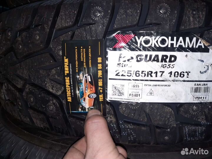 Yokohama Ice Guard Stud IG55 225/65 R17