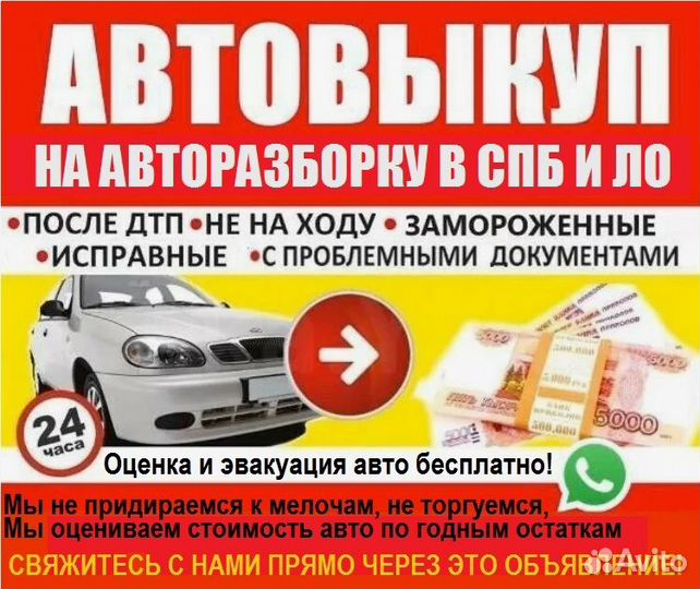 Диск тормозной передний 2шт Chevrolet Lacetti и др