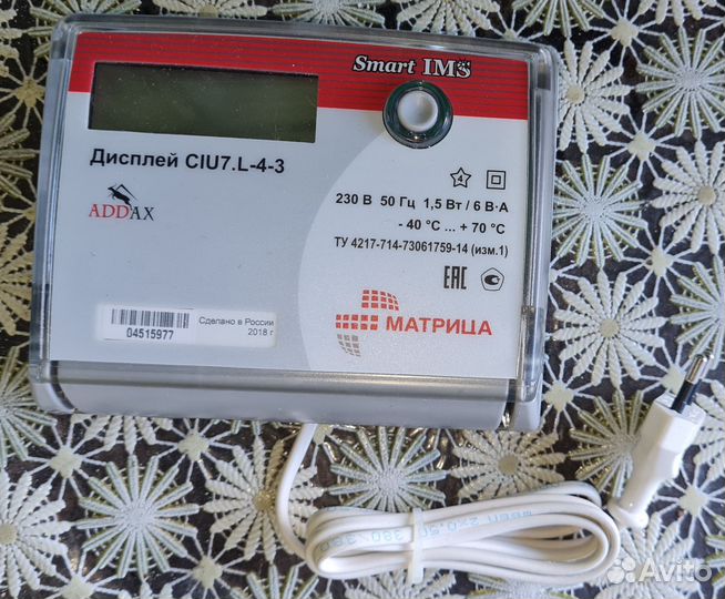 Счетчик электрический