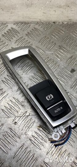 Кнопка ручного тормоза (ручника) BMW 7 F01/F02 F02