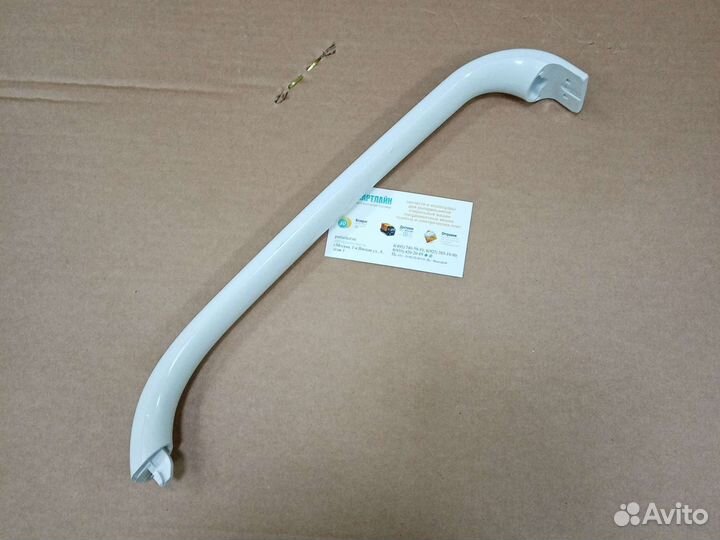 Ручка дверцы для холодильника Bosch