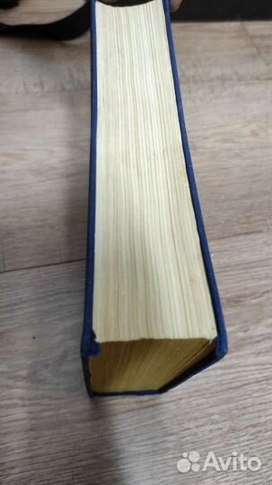 Фирдоуси шах-наме