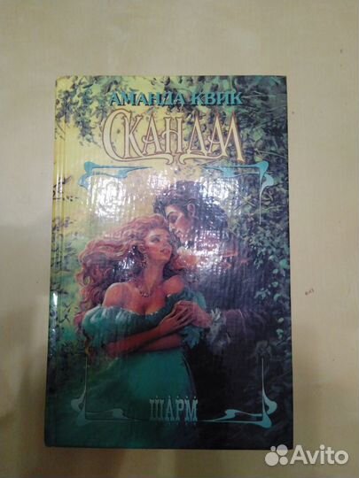 7 книг за 350