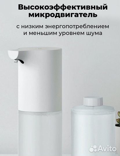 Диспенсер для мыла xiaomi