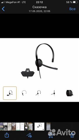 Проводная гарнитура microsoft Chat Headset, для Xb