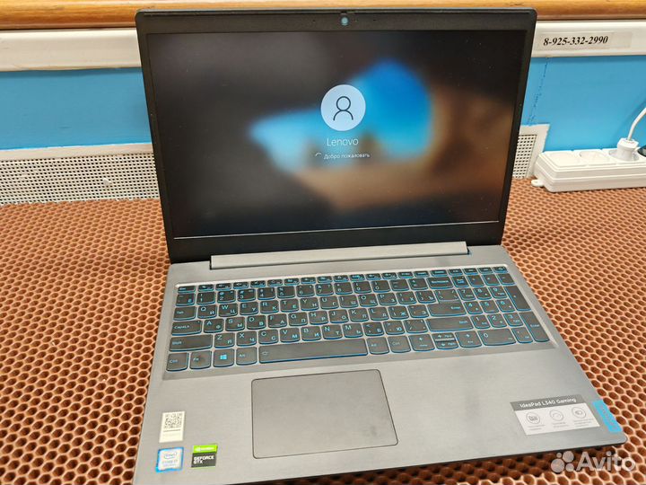 Lenovo L340 15.6