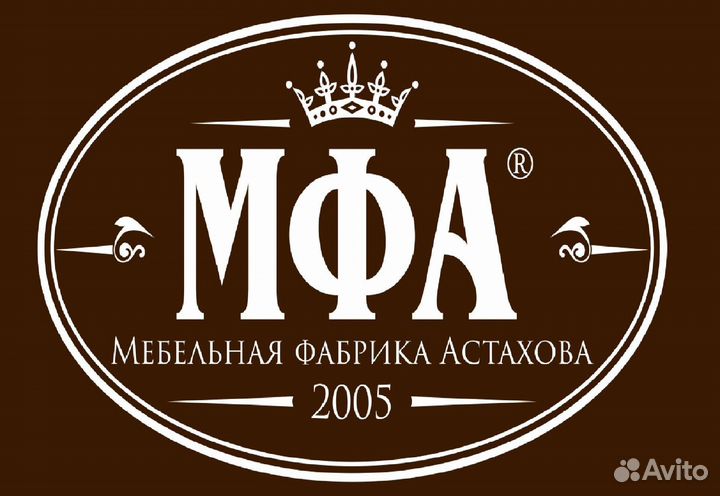 Упаковщик