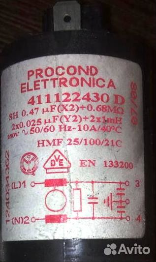 Procond Elettronica 411122430
