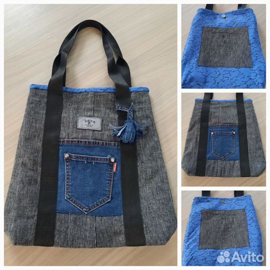 Сумка шоппер