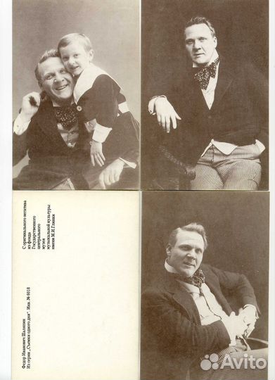 Открытки / Шаляпин