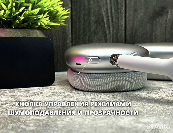 Беспроводные наушники Airpods Max