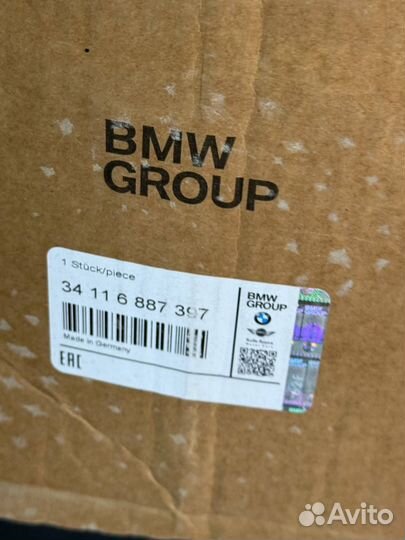 34116887397 BMW Диск тормозной передний