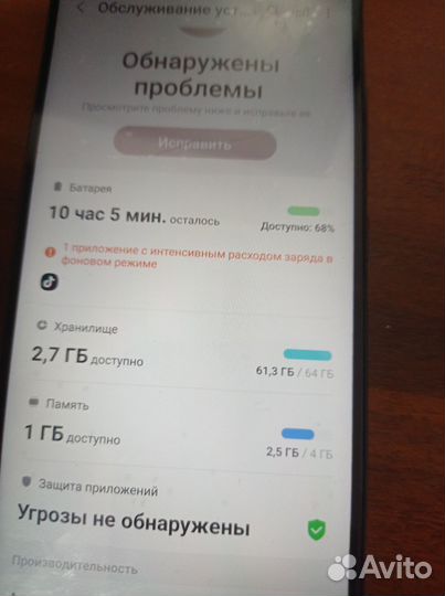 Samsung Galaxy A32, 4/64 ГБ