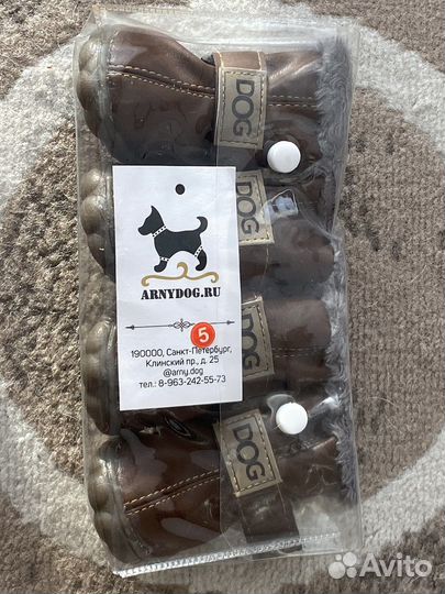 Зимняя обувь для собак