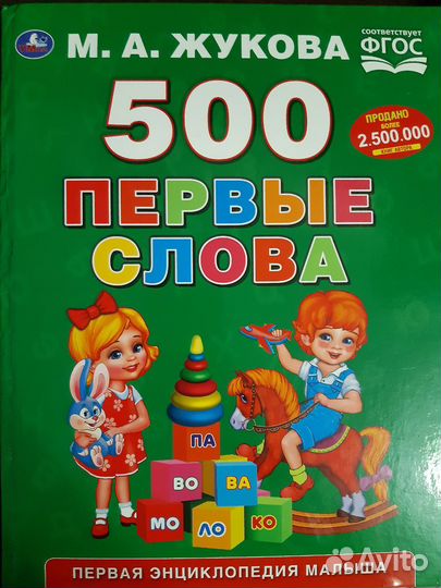 Книга