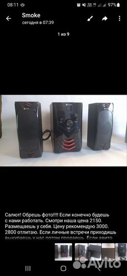 Колонки Bluetooth Oklick OK-432, 2.1