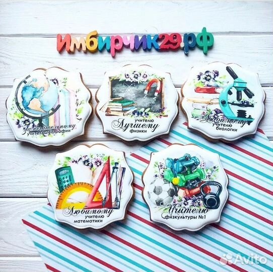 Имбирные пряники ручной работы