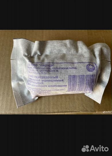 Ипп 1 и не только