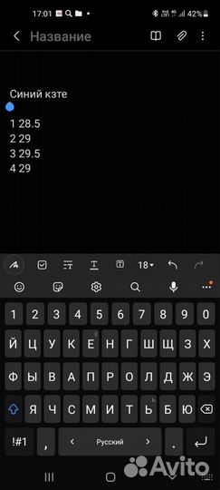 Двигатель 1kz те