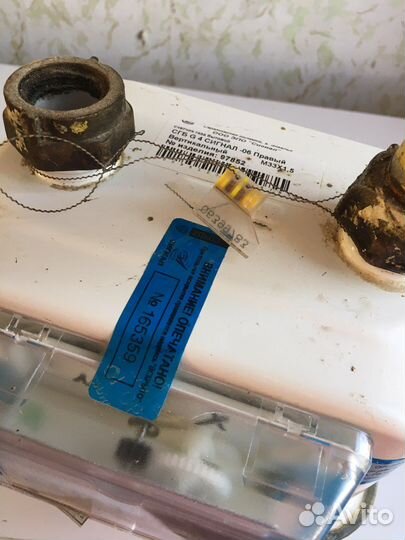 Газовый счетчик до 27 года