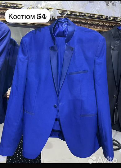 Костюм мужской