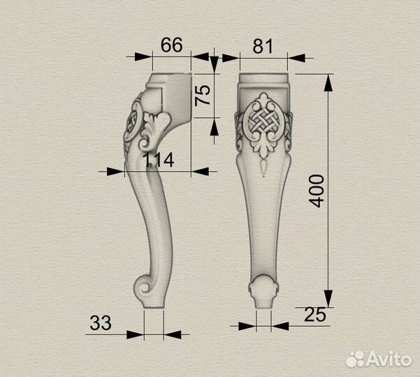Мебельная ножка Кабриоль