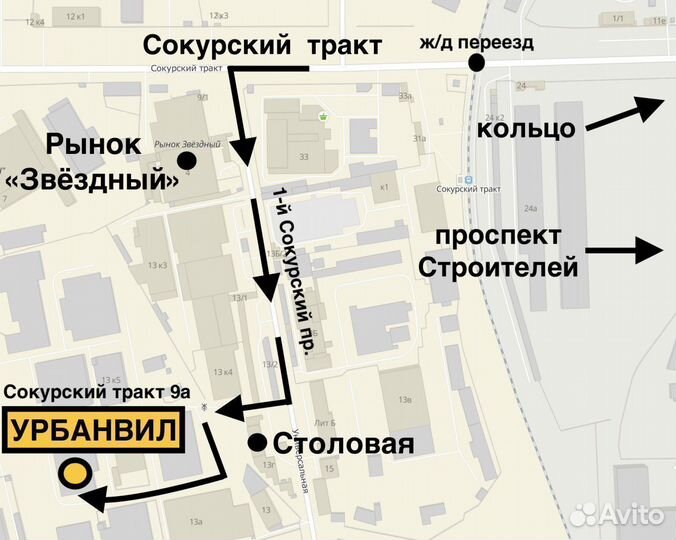 Bridgestone Dueler H/T 245/70 R16