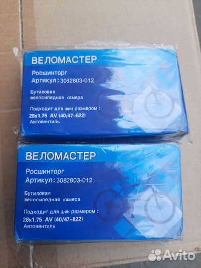 Покрышки 4 шт камеры 3 шт 2 шт для велосипеда 26