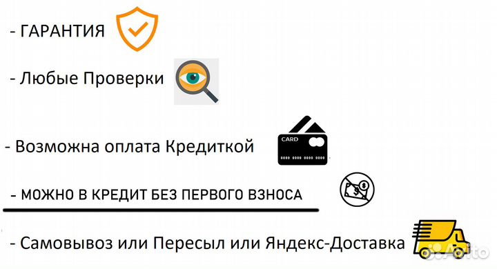 Lenovo (Hdmi, Vga) + Провода и Доставка