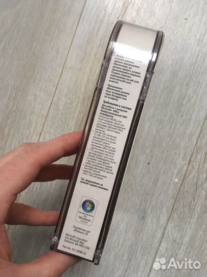 Microsoft office 2007 + server