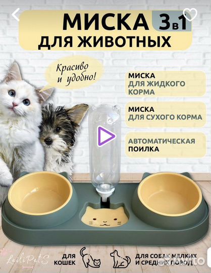 Наполнитель для кошачьего туалета, совок