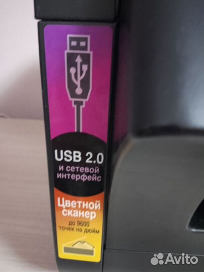 Принтер лазерный мфу