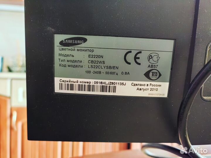 Монитор для компьютера