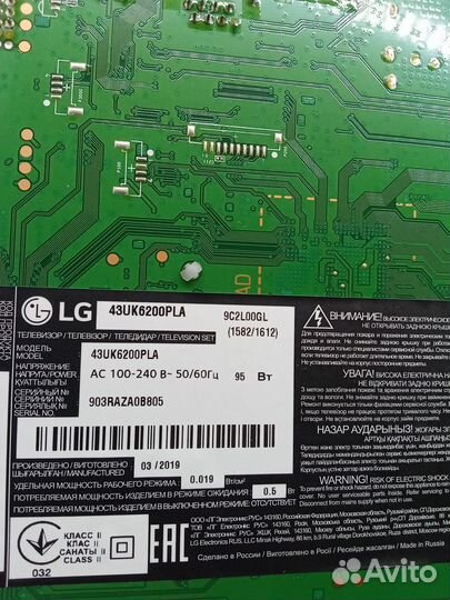 Основная плата EAX67872805(1.1) телевизора LG 43