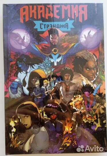 Комиксы и Манга