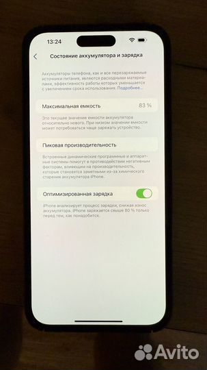 iPhone 14 Pro Max, 1 ТБ